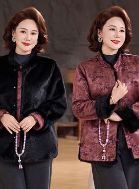双面穿加绒加厚加肥加大码棉服女
