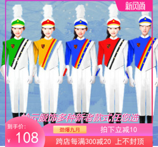 2019新款鼓号队服装少先队升旗手服装中小学生儿童仪仗队服装