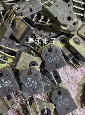 2SK1358 K1358 场效应 900V 9A NPN MOS管 原装进口拆机质量保证