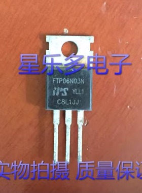 FTP06N03N 直插TO-220 N沟 25V65A MOS场效应 进口拆机 质量保证