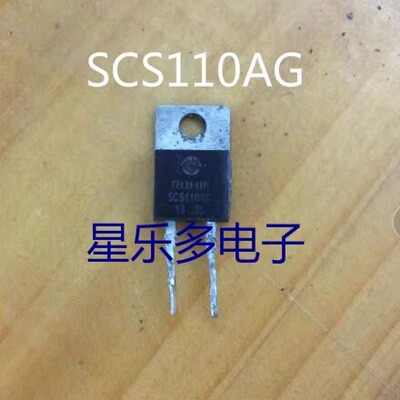 SCS110AG 2脚 快速二极管 TO-220/-2  原装进口拆机  质量保证