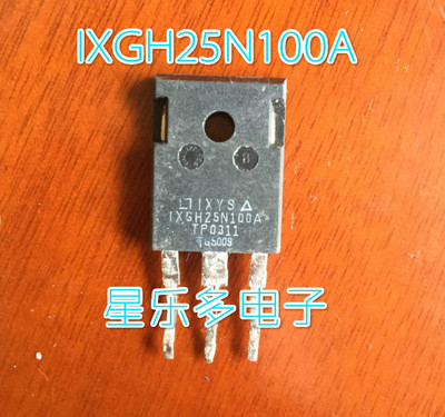 IXGH25N100A IXSH25N100 原装进口拆机件 质量包好