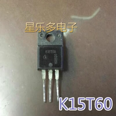 原装进口拆机 K15T60 15T60 塑封 15A600V TO-220 IGBT管