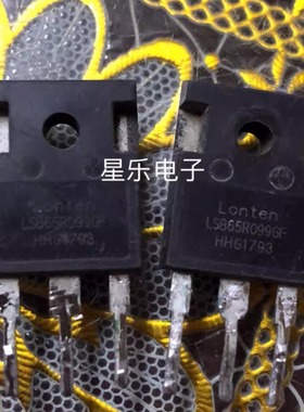 LSB65R099GF LSB65R099 TO-247 原装拆机  电源高压MOS场效应管