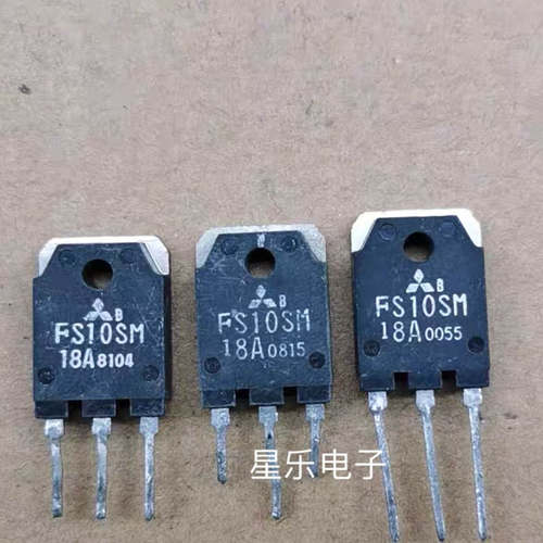 原装进口拆机 检测合格场效应管 FS10SM18A FS10SM-18A