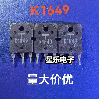 原装进口拆机 K1649 2SK1649 质量保证