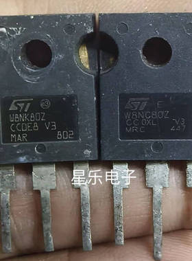 原装进口拆机 W8NK80Z ST8N80 W8NB80 W8NC80 场效应管