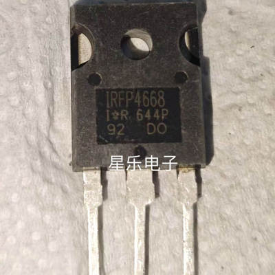 原装进口拆机件 IRFP4368 IRFP4468 IRFP4668 场效应 质量保证