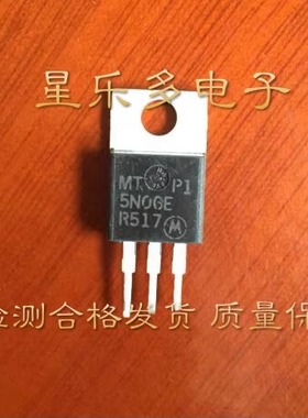 原装进口拆机场效应管 MTP15N06 15N06V 现货测试好