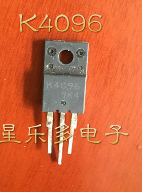K4096 2SK4096 原装进口正品拆机 测试好 质量保证