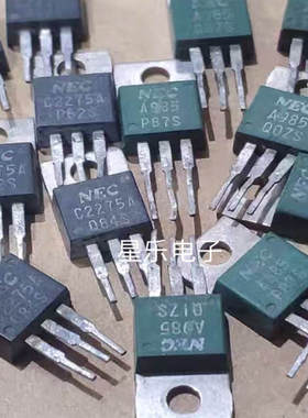 2SA985 2SC2275 A985 C2275 音频专用管 原字进口拆机
