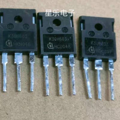 原装拆机 IGBT管 K30H603 30A 600V 质量保证