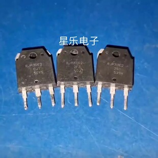 原装进口拆机 RJP30E3 RJP30E2 TO-3P 液晶电视等离子常用管
