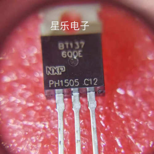 BT137-600E BT138-600E 原装进口拆机 质量保证 可控硅