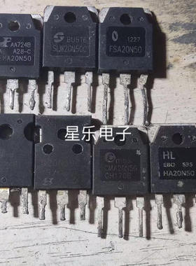 拆机 FHA20N50 FSA20N50 FDA20N50 SSH20N50 20A500V MOS场效应管