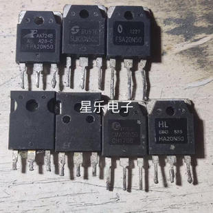 拆机 FHA20N50 FSA20N50 FDA20N50 SSH20N50 20A500V MOS场效应管