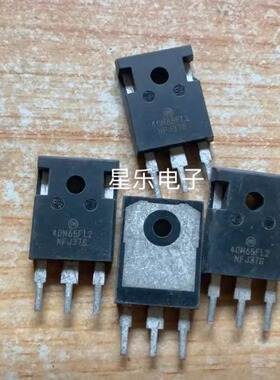 原装原字进口拆机 40N60FL 40N60IHL 40N65FL2 电焊机专用IGBT管