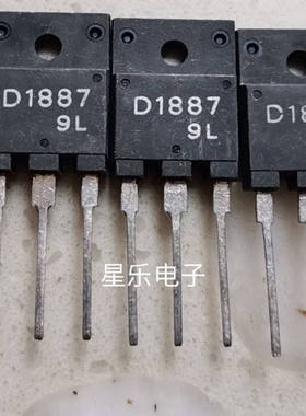 拆机 2SD1879 D1879行输出三极管全测好