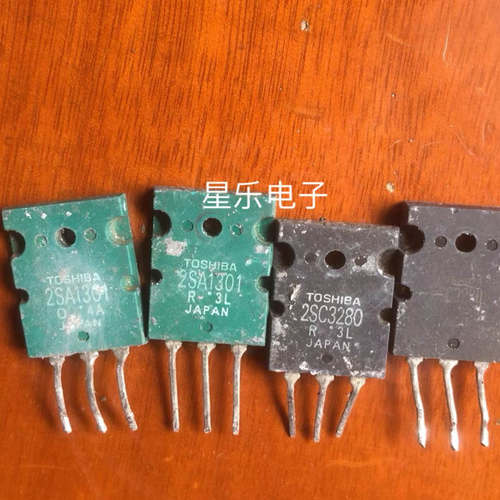 【原装拆机】2SA1301 2SC3280 A1301 C3280 音频功放对管