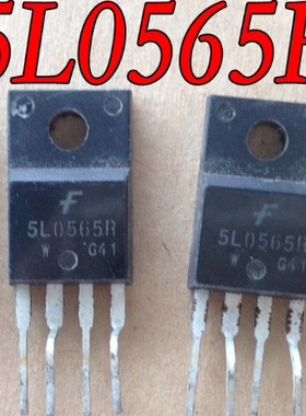 5L0565R KA5L0565R【原装拆机 包测好】TO-220F 4脚 电源管