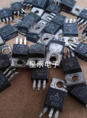 原装进口拆机高频管 2SC1971 C1971   高频发射管原字 质量保证