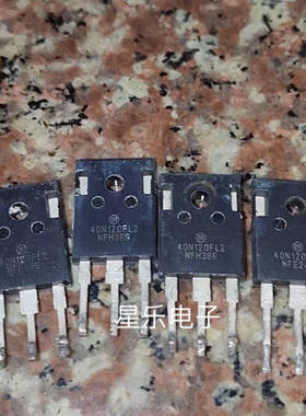 原装进口拆机 40N120FL 40N120FL2 40N120 逆变电焊机IGBT单管