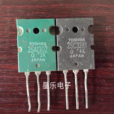 进口原装拆机 东芝功放对管 2SA1302 2SC3281 质量保证