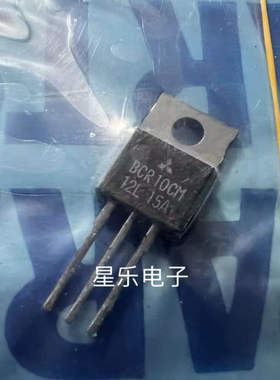 BCR8CM BCR8CM-12L BCR10CM-12L 原装拆机  质量保证