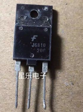 原装进口拆机 J6806D J6808D J6810D 质量保证