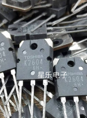 2SK2604 K2604 进口原装拆机 质量保证