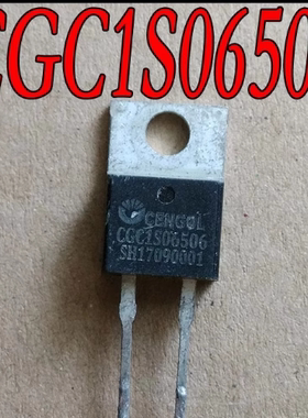 G3S06506A=CGC1S06506进拆机大功率快恢复二极管碳化硅直拍TO-220