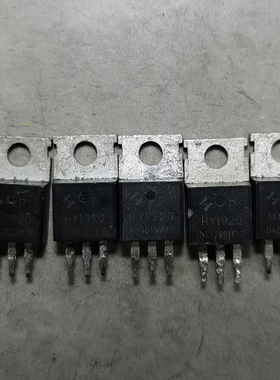 HY1920 HY1920P 90A 200V 22mΩ 原装拆机 N-MOSFET 场效应管
