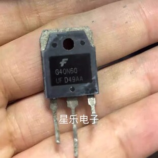 IGBT管 40A 600V G40N60UF SGH40N60UF FGH40N60UF 原装进口拆机
