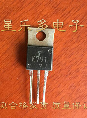 进口 K791 2SK791 拆机东芝 N通道 功率MOSFET 3A/850V TO-220