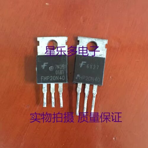 FHP20N40 原装原字拆机场效应三极管 20A400V  20N40 质量保证