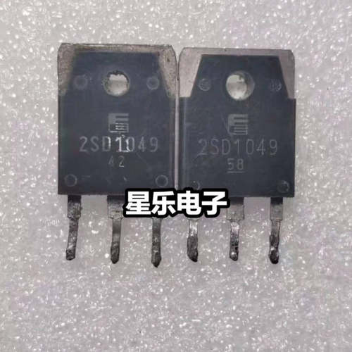 2SD1049 D1049 进口原装拆机 质量保证