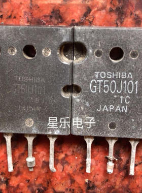 GT50J101  原装进口拆机 质量保证