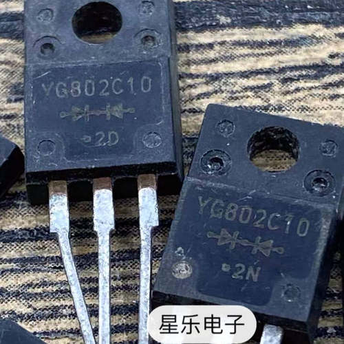 原装拆机 YG802C10 YG802C04 YG802C02 肖特基二极管 保证质量