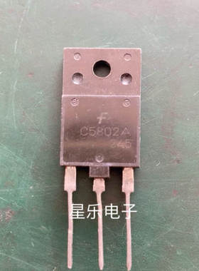 原装进口拆机 2SC5802 C5802 质量保证
