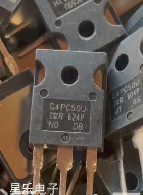 场效应 IRG4PC50U  G4PC50U  原装进口拆机 质量保证