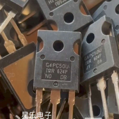 场效应 IRG4PC50U  G4PC50U  原装进口拆机 质量保证