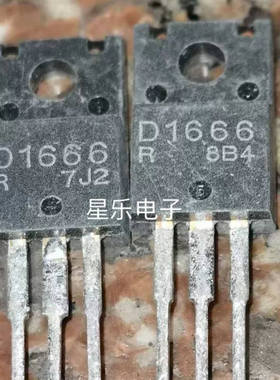 D1666 D1667 D1668 D1669 2SD1669 2SD1668 2SD1667 原装拆机件