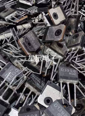 原装进口拆机 2SD1398 D1398质量保证