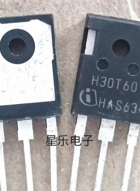 原装进口拆机 IHW30N60T H30T60 变频器 电焊机常用IGBT功率管