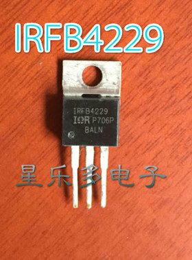 进口拆机 场效应管IRFB4229 IRFB4229 46A250V 测好发货 FB4229