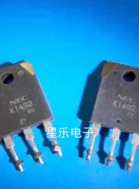 2SK1492 K1492 原装进口拆机 质量保证