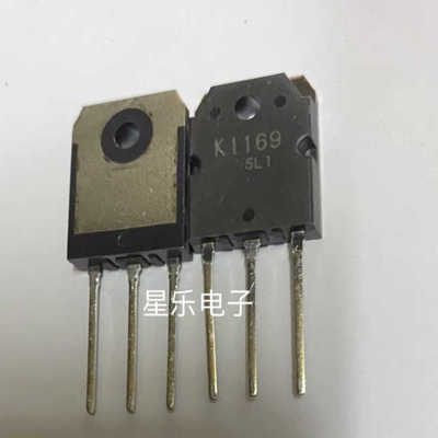 2SK1169 K1169  原装进口拆机 质量保证