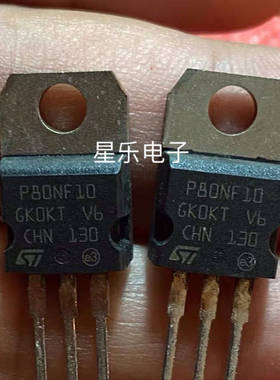 P80NF10 STP80NF10 进口原装拆机 测好发货 质量保证