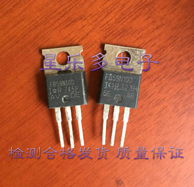 原装进口拆机 IRFB59N10D FB59N10D 59N10 质量保证