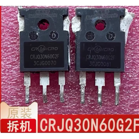 原装进口拆机 CRJQ30N60G2F CRJQ30N60G2 场效应MOS管 83A600V